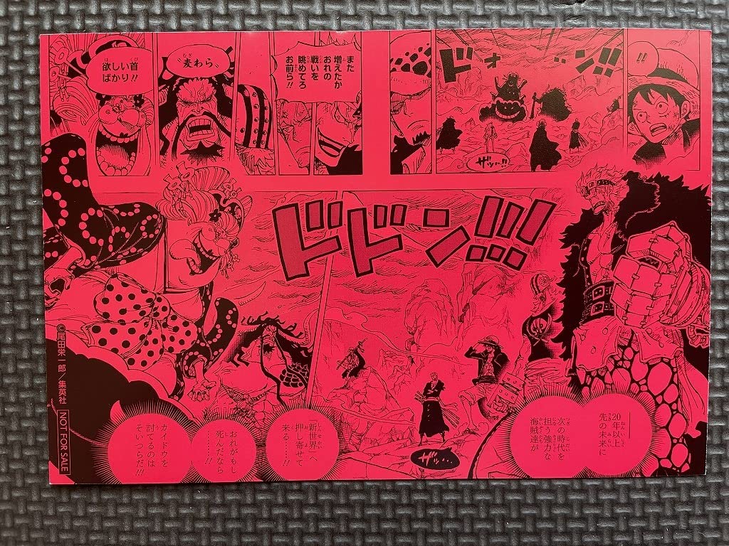 【状態良好】ONE　PIECE　ワンピース　既刊　全巻　イラストカード付き 公式】ONE PIECEカードゲーム on X: 