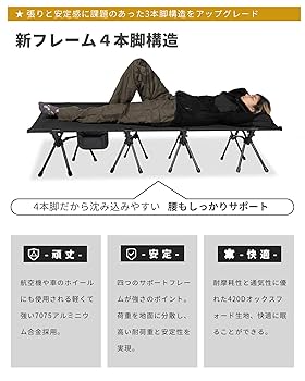 Amazon.co.jp: OneTigris 折りたたみキャンプコット