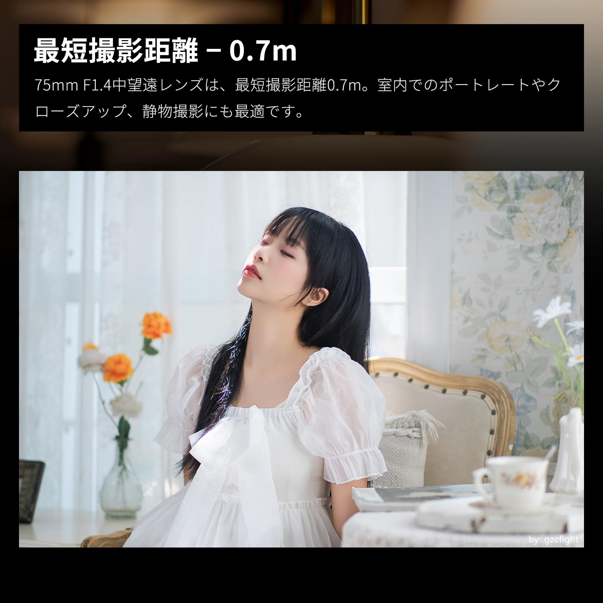 Amazon.co.jp: 7artisans MF 75mm F1.4 Zマウント レンズ フルサイズ