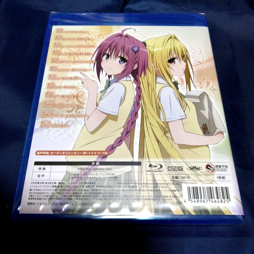 Amazon.co.jp: To LOVEる ダークネス 見 Blu-ray 2点セット ） : おもちゃ