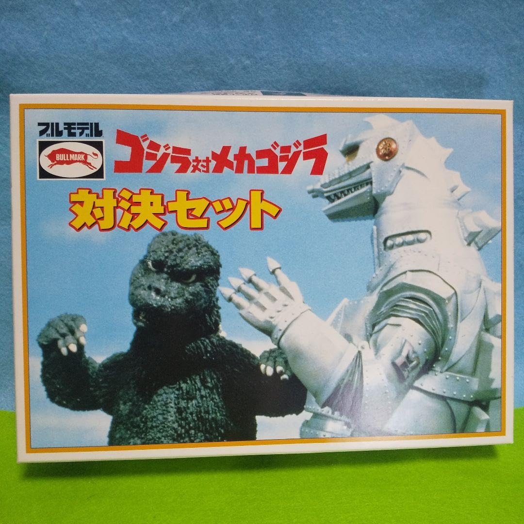Amazon.co.jp: プラモデル ゴジラ対メカゴジラ 対決セット : おもちゃ