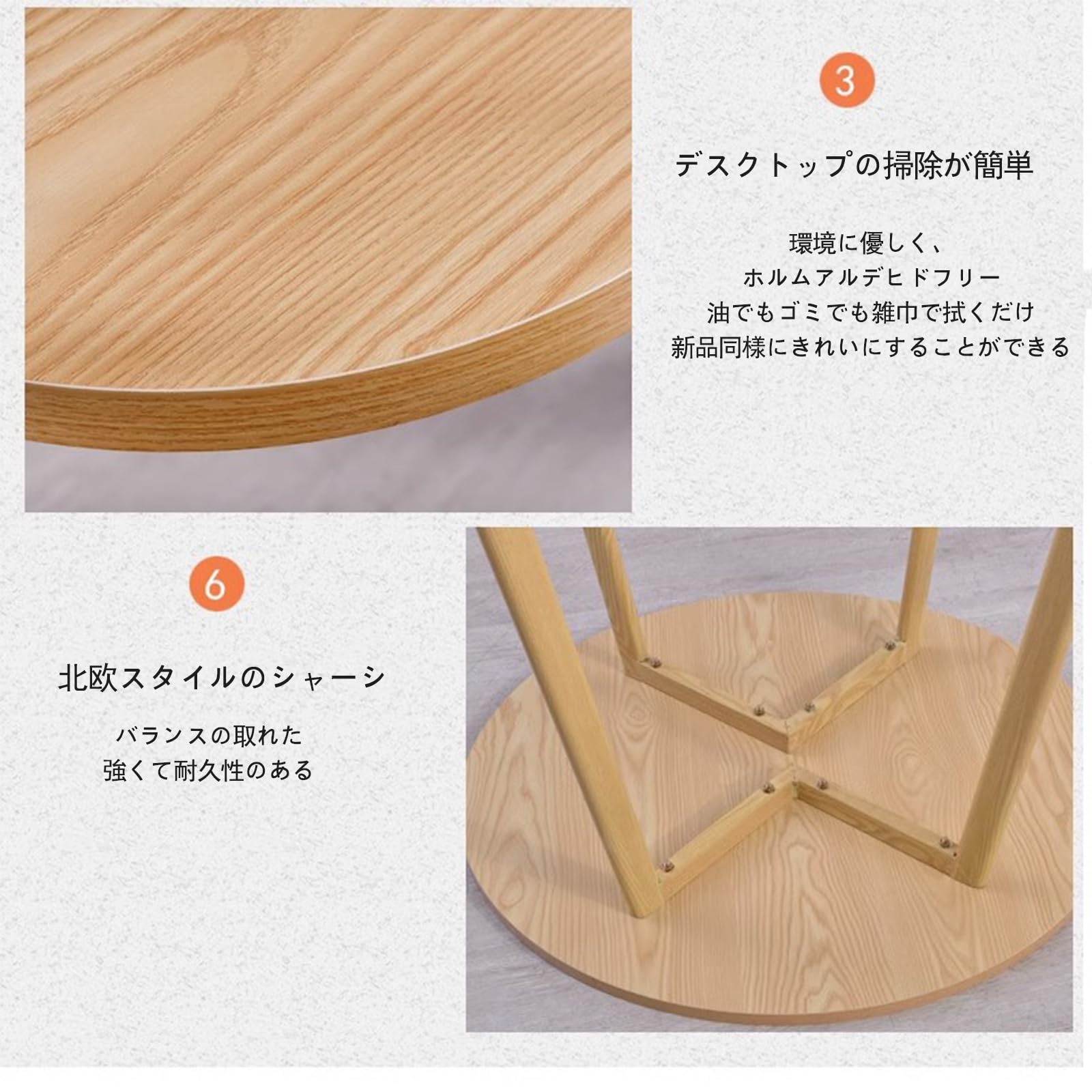 Amazon｜交渉テーブルダ丸ダイニングテーブルと椅子丸テーブルセット 