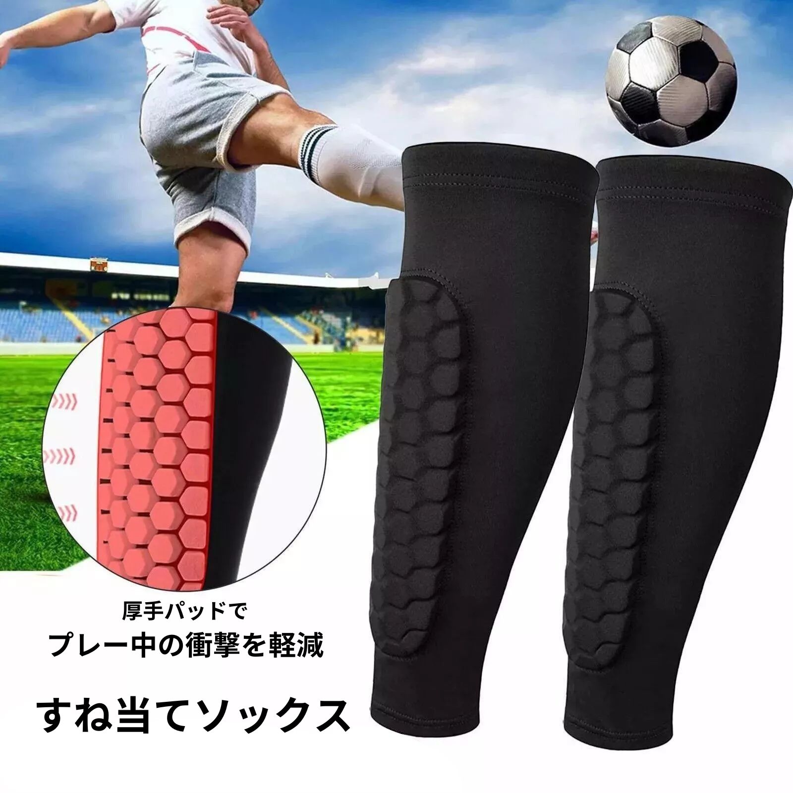 Amazon | TUISKU すね当て ソックス フットサル シンガード