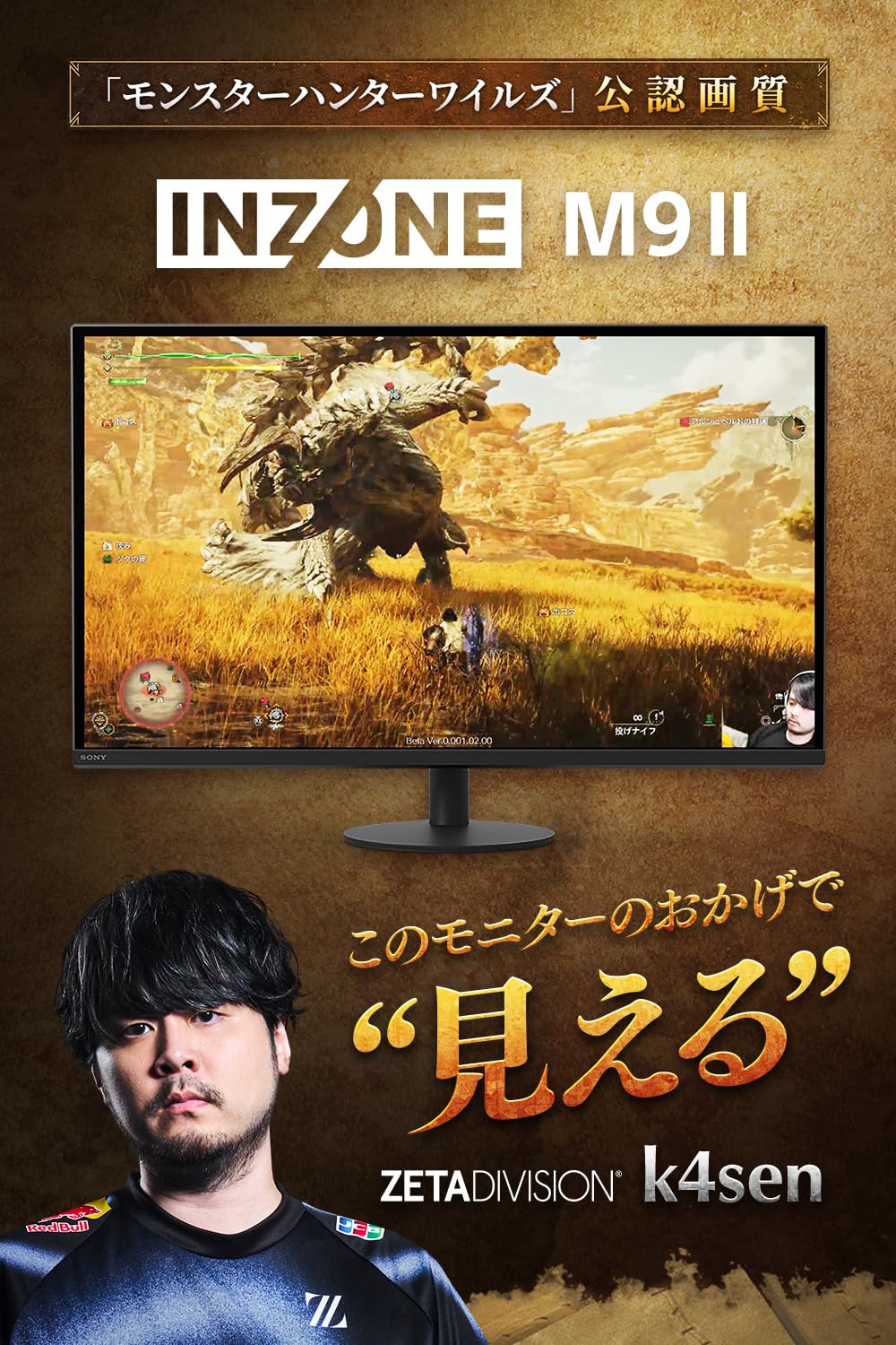 Amazon.co.jp: ソニー ゲーミングモニター INZONE M9 II SDM-27U9M2
