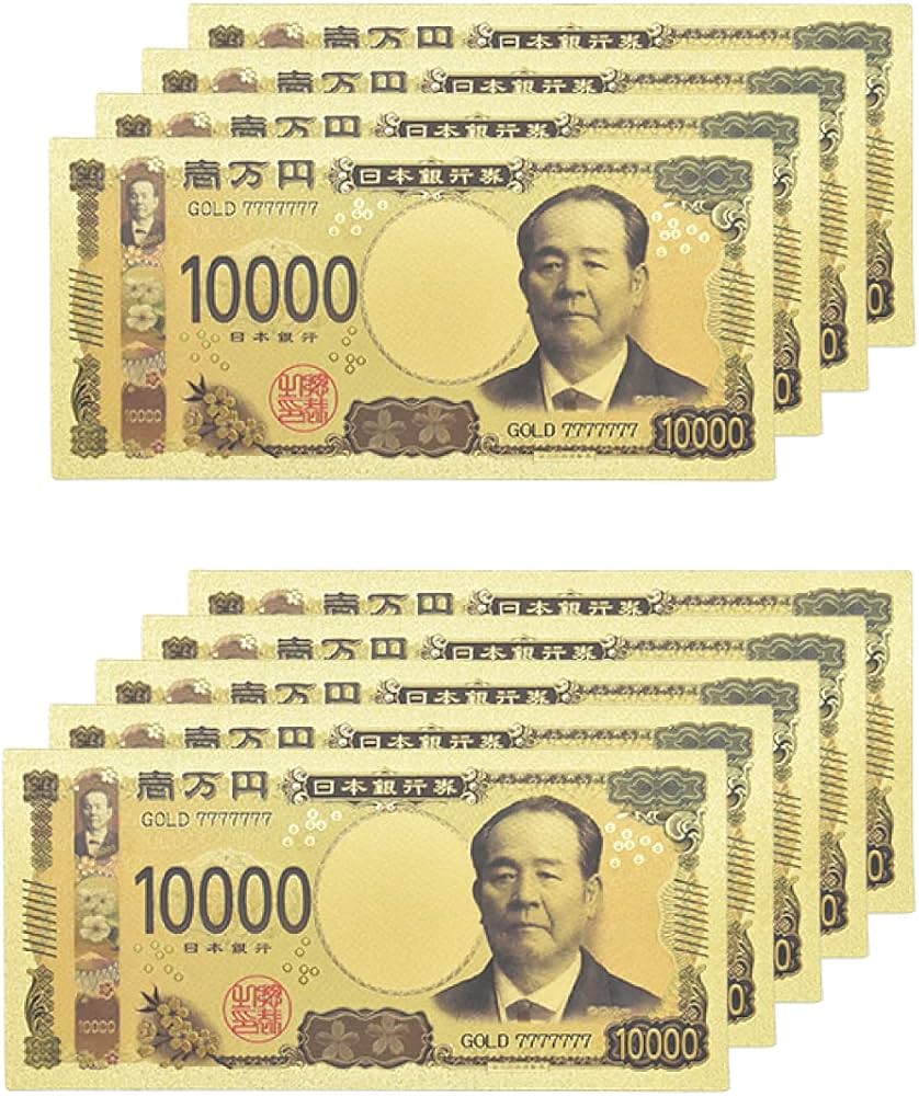 Amazon | 10枚セット 金のお札 おもちゃ お札 ゴールド 壱万円 渋沢
