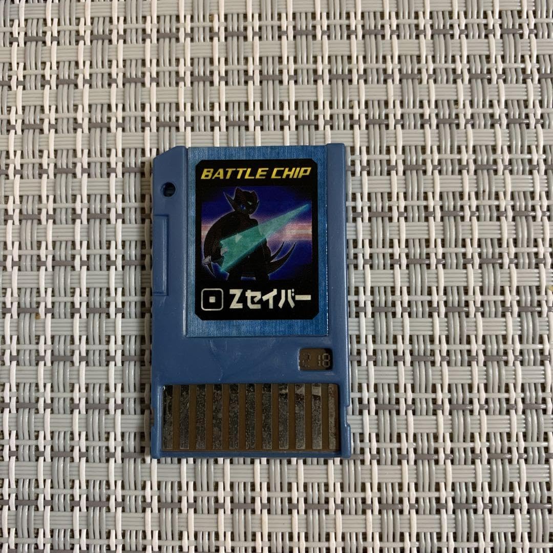 Amazon.co.jp: ロックマンエグゼ45 バトルチップ Zセイバー 218 : おもちゃ
