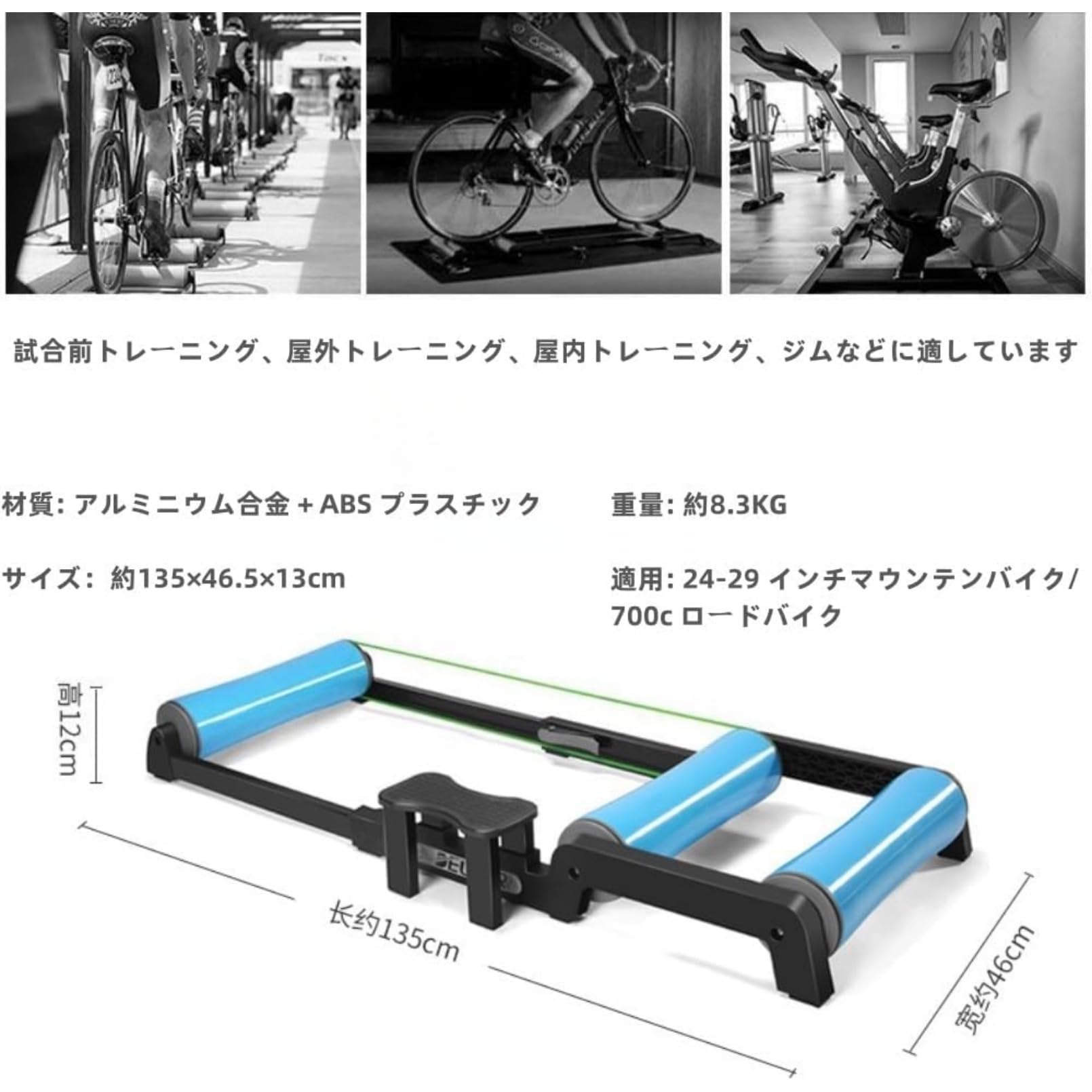 自転車ローラー台 Amazon | CXWXC 自転車 サイクルトレーナー 固定ローラー台 16