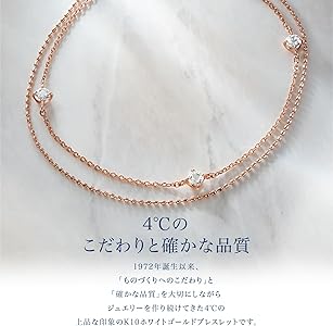 4℃ ブレスレット　k18WG 71TCkjXr4zL._AC_UY300_.jpg