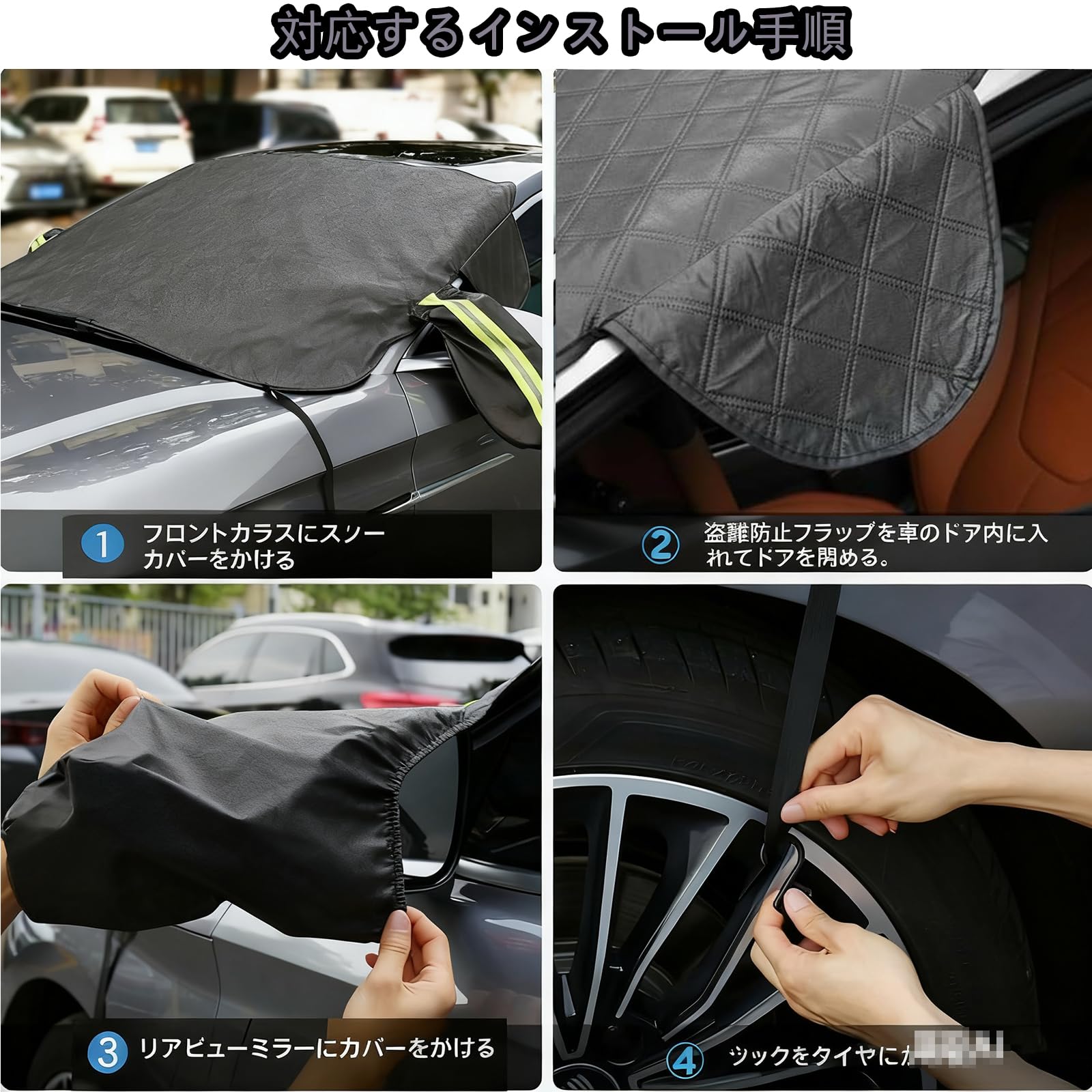 Amazon.co.jp: 【2025新型 5層構造】フロントガラス保護カバー に適合