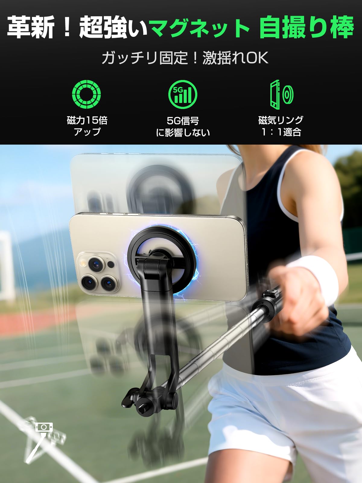 自撮りスタンド　遠隔スイッチ Amazon | JJC 磁気 Magsafe対応 自撮り棒 スマホ 三脚 スマホホルダー