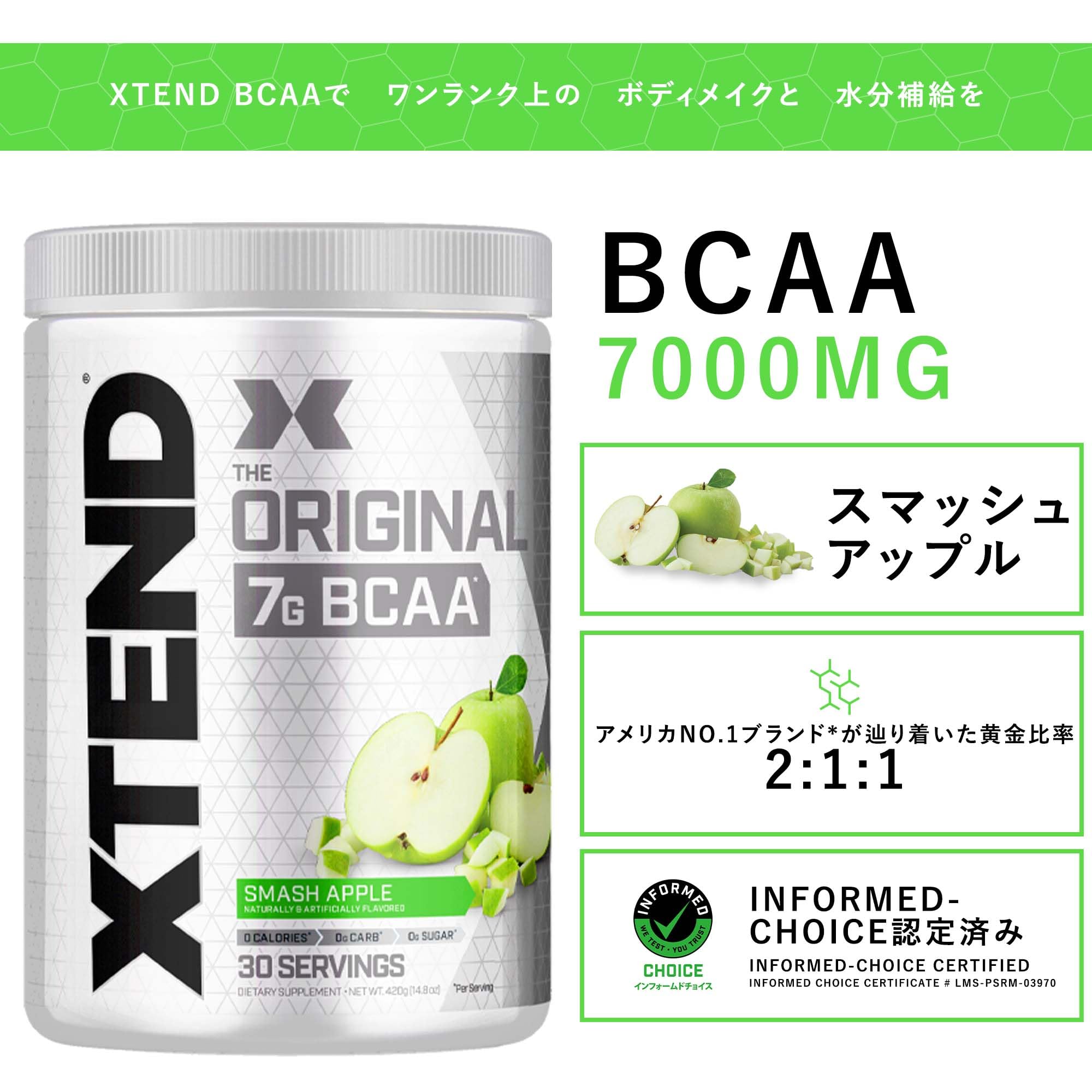 Amazon | Scivation Xtend オリジナル 国内版 BCAA 7g シュガーフリー 