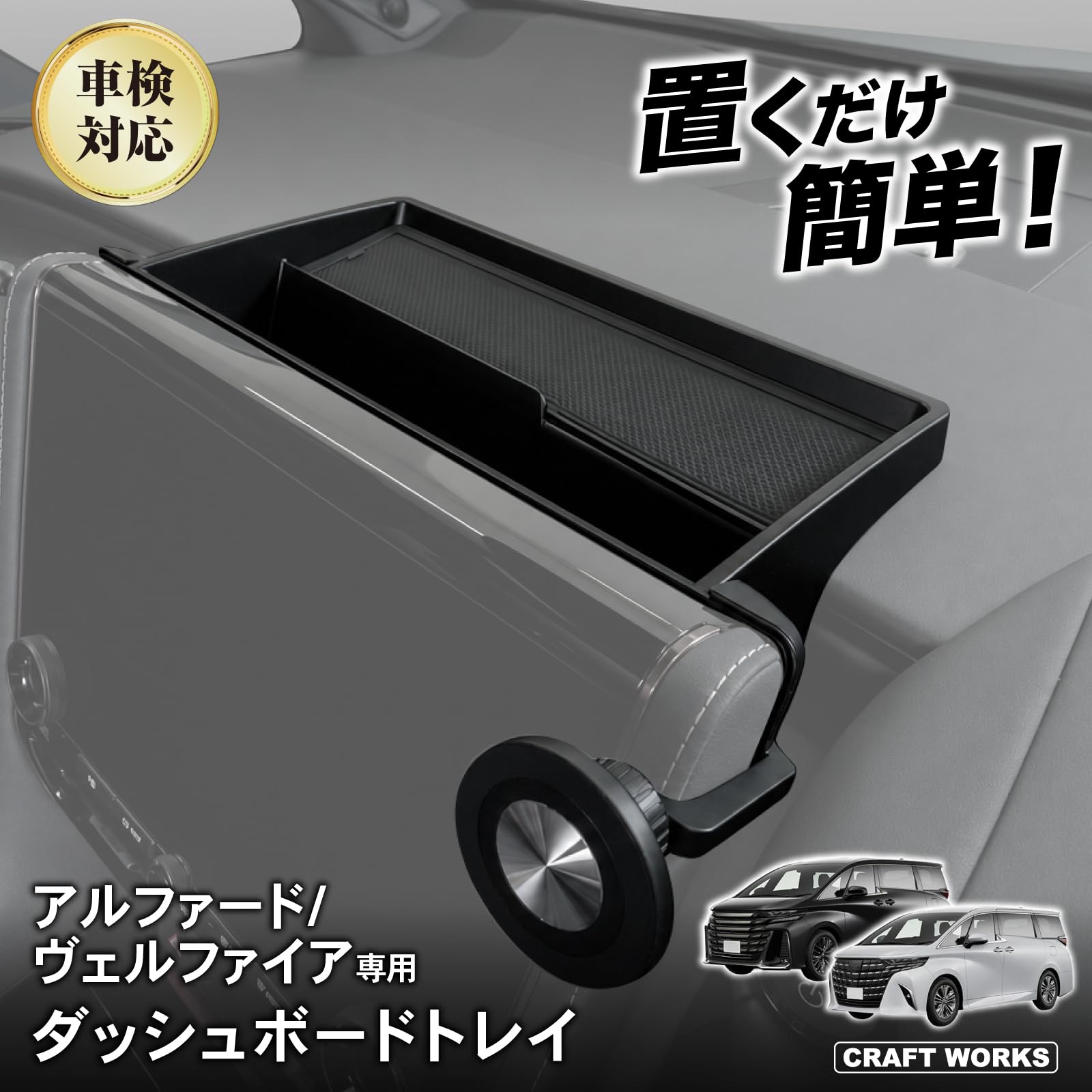 Amazon.co.jp: クラフトワークス アルファード ヴェルファイア 40系
