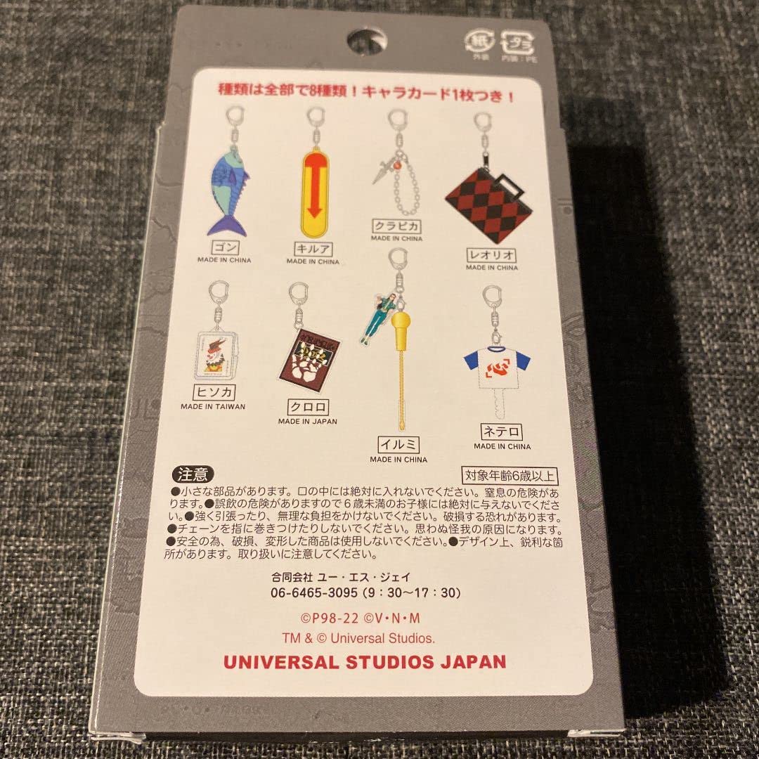 HUNTER×HUNTER マスコット USJ ゴン キルア クラピカ レオリオ HUNTER×HUNTER マスコット USJ ゴン キルア クラピカ レオリオ