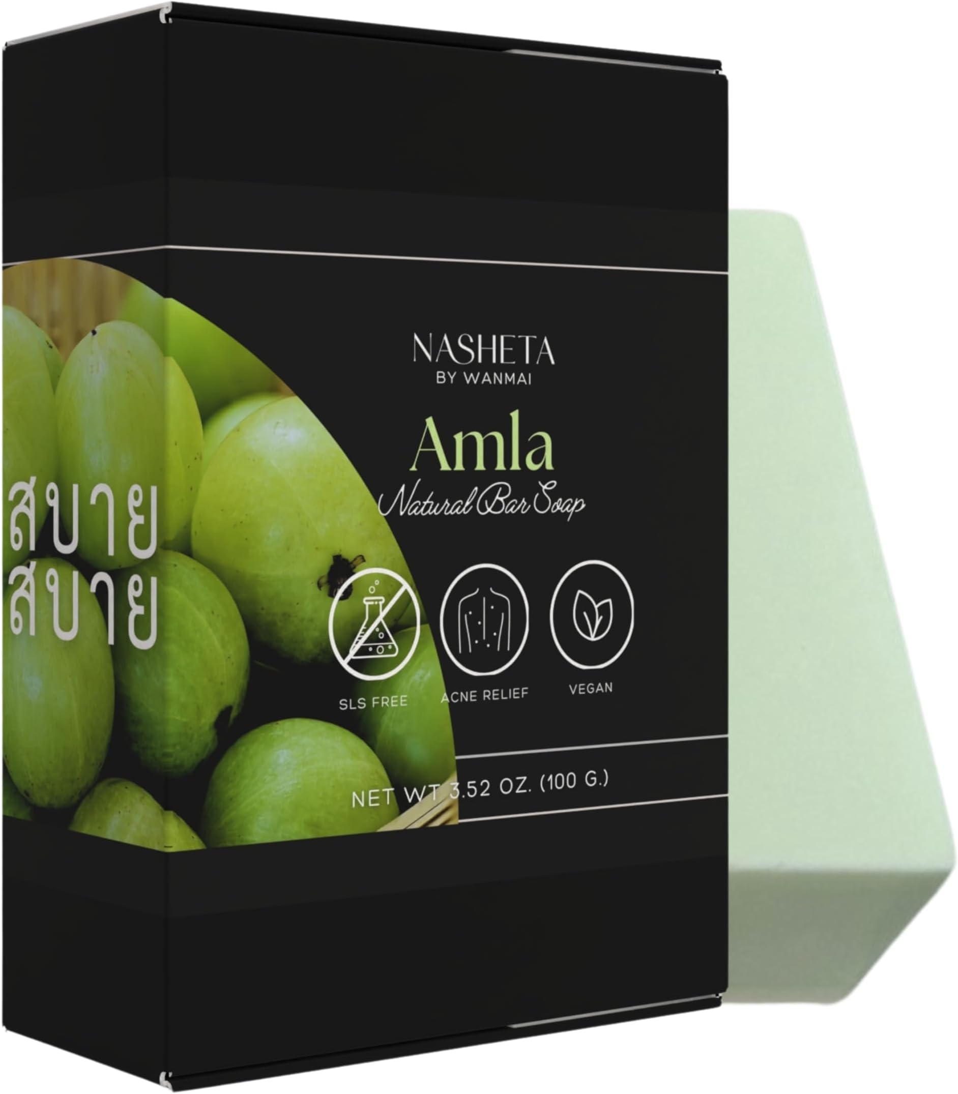 Amla Natural Bar Soap NET WT 3.52 oz. (100 g.) Product of Thailand. สบาย สบาย