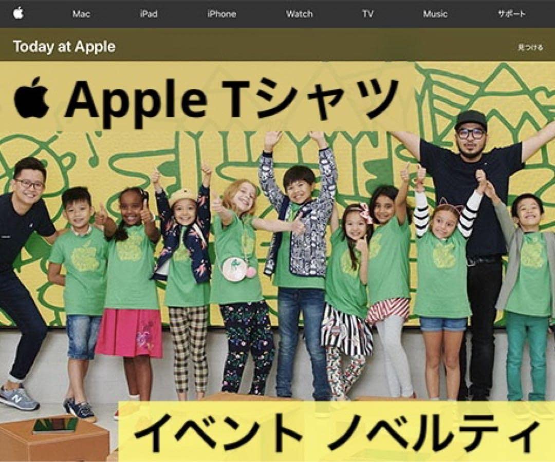 Amazon.co.jp: アップル ストア Tシャツ Apple イベント ノベルティ 