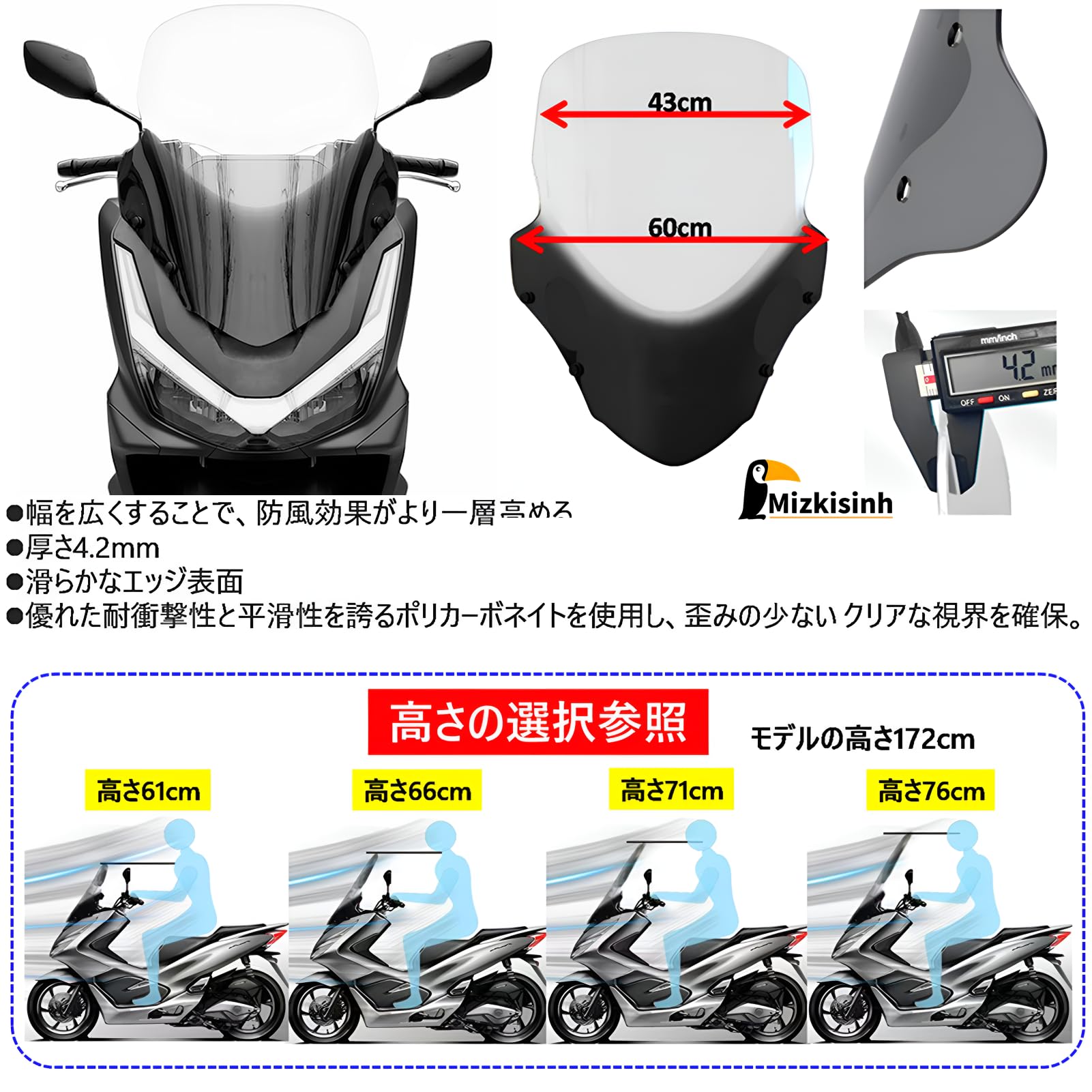 PCX2025年大陸製スクリーン61センチ クリア Amazon | PCX125/PCX160 (2025年モデル) ウインドロングシールド