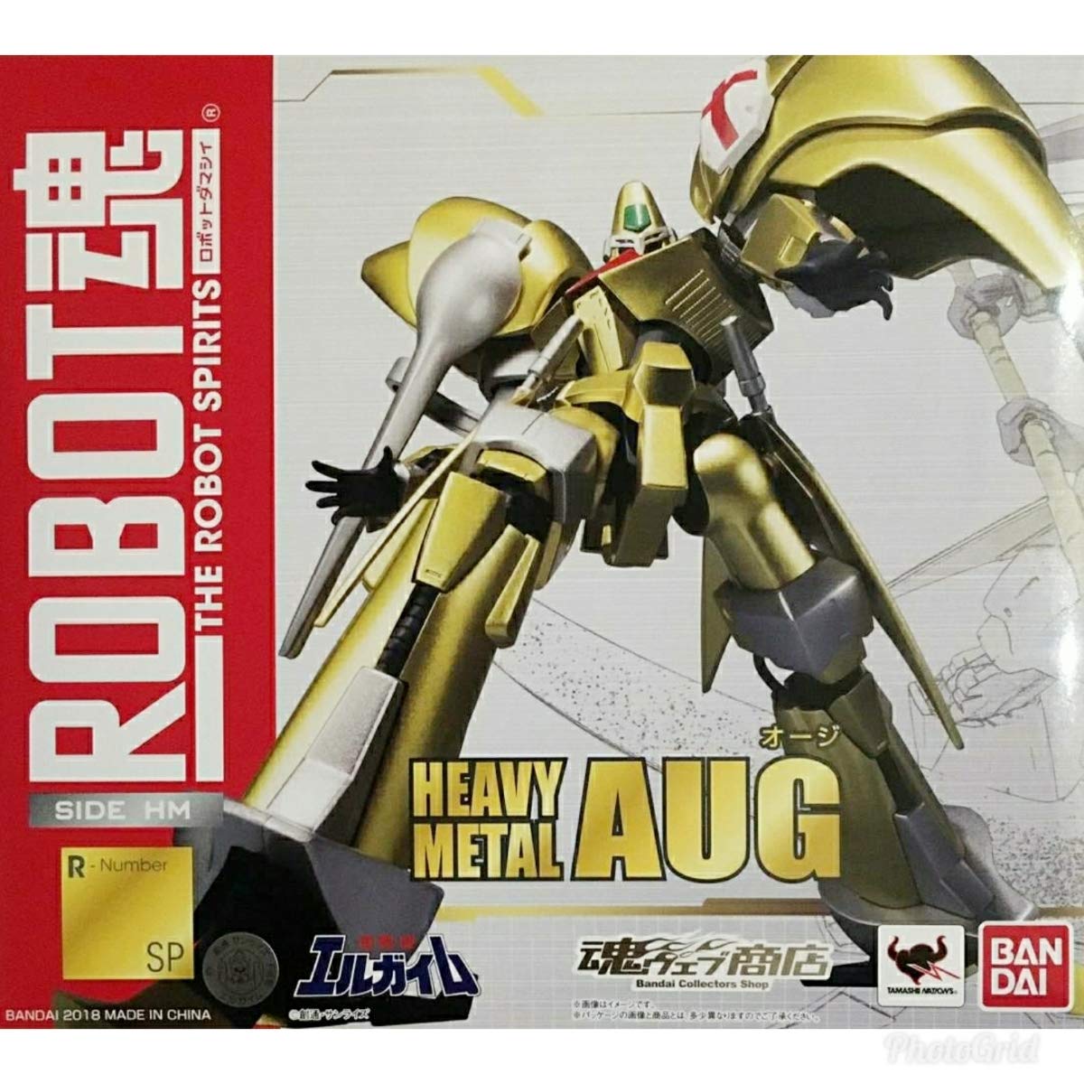 Amazon.co.jp: ROBOT魂 オージ・重戦機エルガイム ロボット魂 ヘビー 