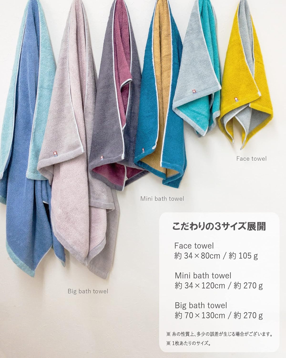 【特価商品】バスタオル 今治 大判 2枚セット 厚手 大きめ 日本製 認定 吸水 Amazon｜バスタオル 今治 大判 2枚セット 厚手 大きめ 日本製 認定