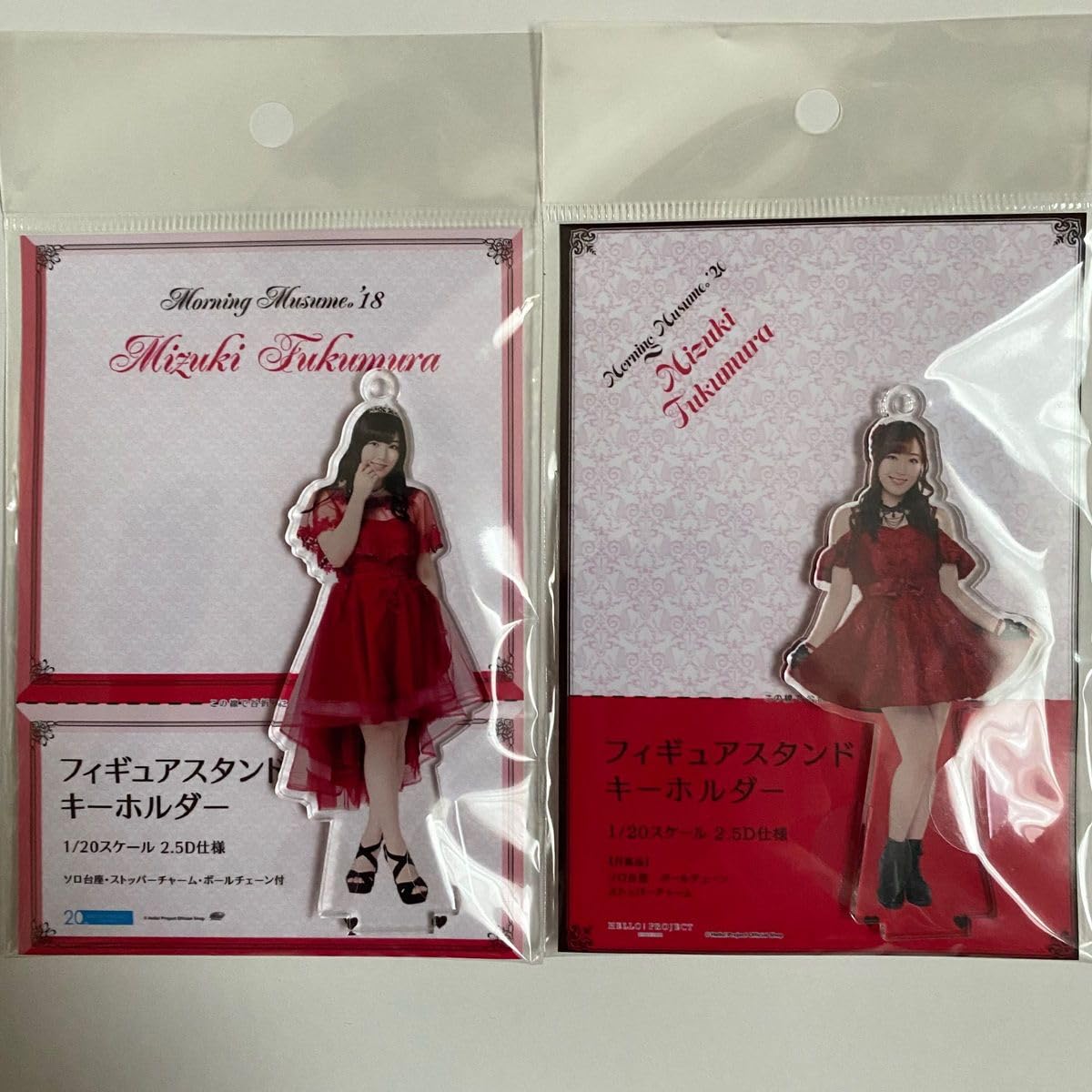 Amazon.co.jp: モーニング娘 譜久村聖 フィギュアスタンドキーホルダー