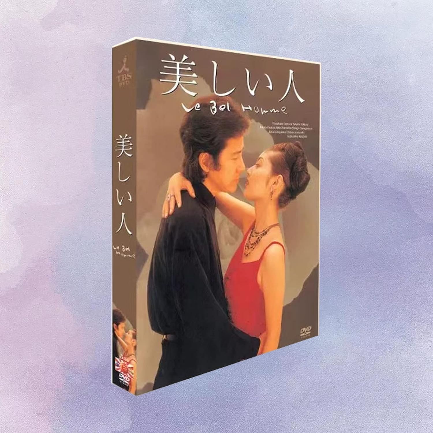 美しい人 Dvd 田村正和 Dvd 日本ドラマ 5枚組dvd 全10話を収録 日本の古典的なテレビシリーズ 21超人気 美しい人 Dvd 田村正和 Dvd 日本ドラマ 5枚組dvd 全10話を収録 日本の古典的なテレビシリーズ 21超人気