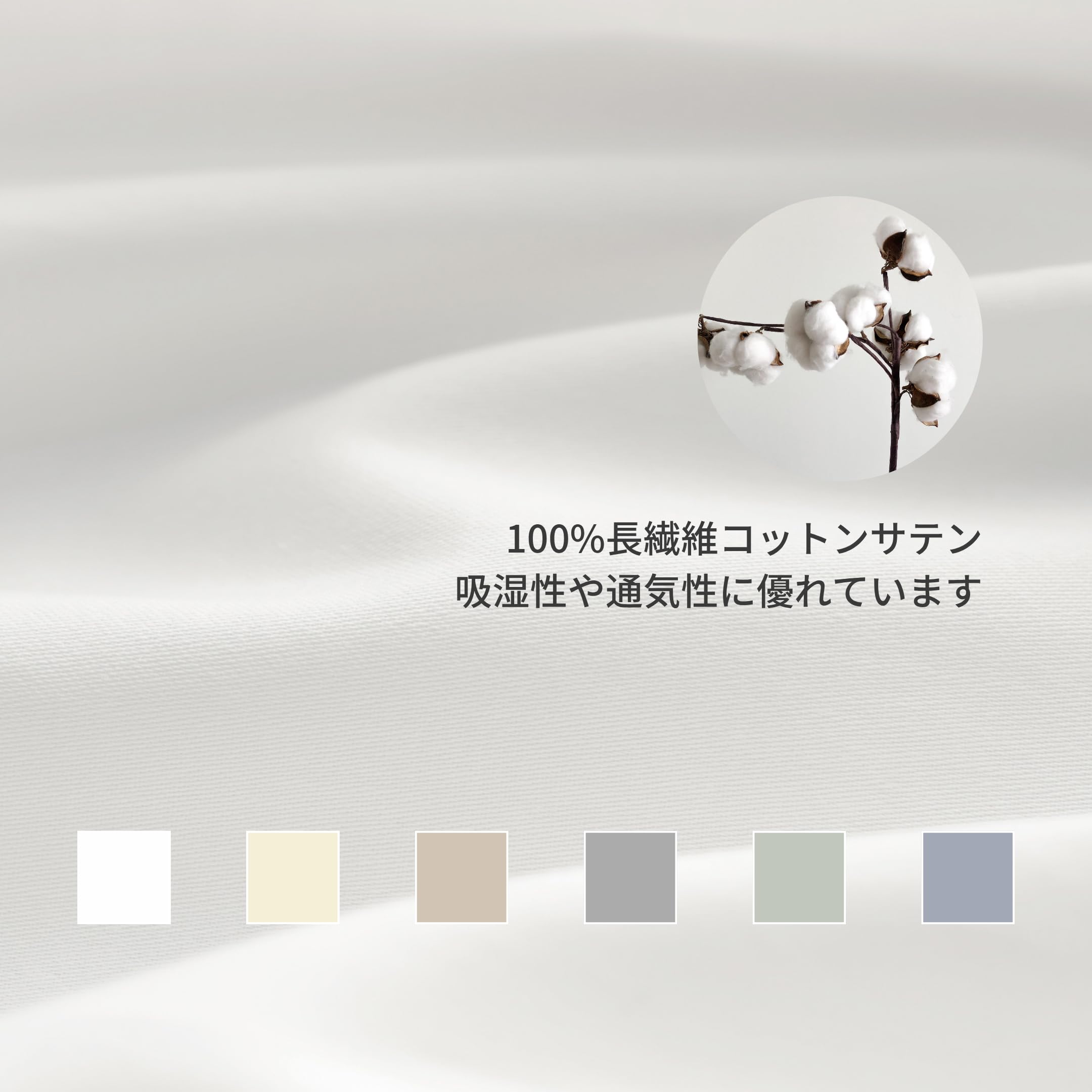 Amazon｜NELPANDA 高級綿100％ 掛け布団カバー CLASSICシリーズ 5つ星