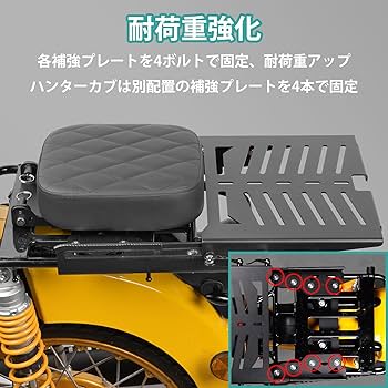 Nextstage ピリオンシート+スライドキャリアセット Amazon | 【新型】Nextstage ピリオンシート&スライドキャリア