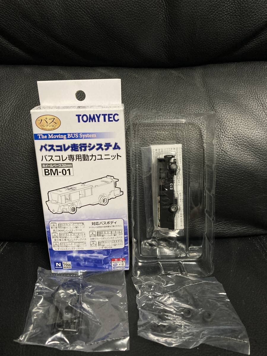 Amazon | TEC トミーテック バスコレ走行システム バスコレ専用動力