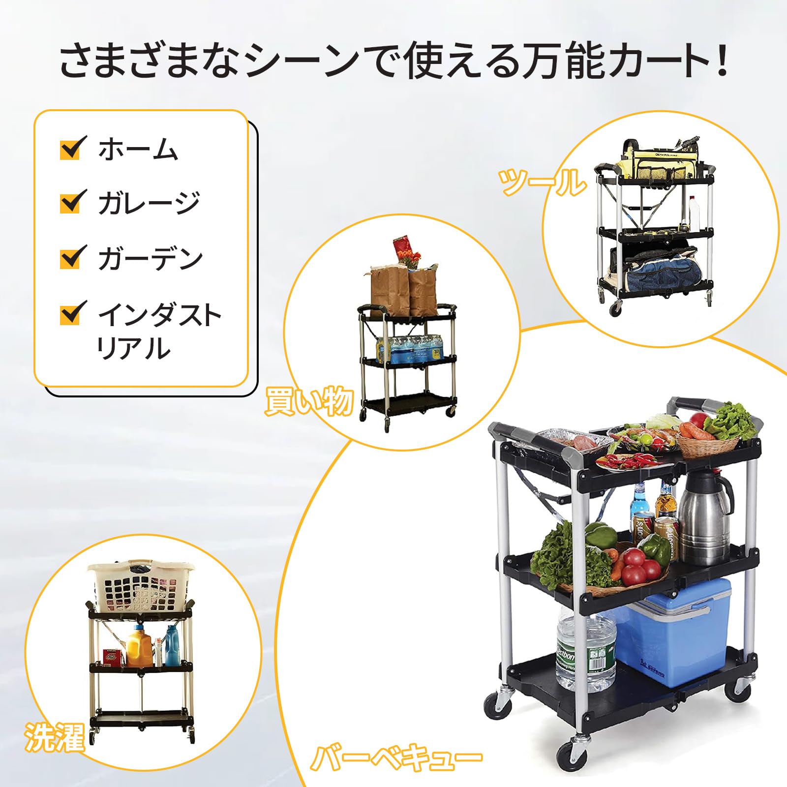 Amazon.co.jp: Yumcute ツールワゴン 折りたたみ 3段 キャスター付き