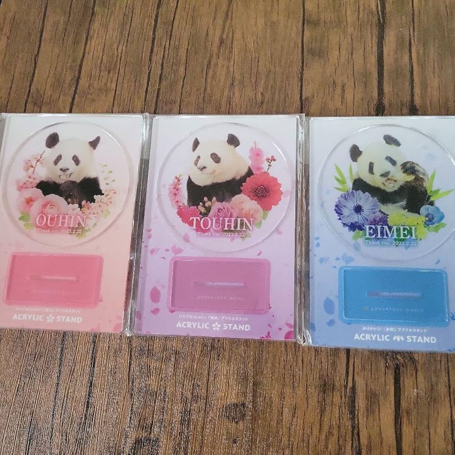 アドベンチャーワールド 激レア 限定品 永明 アクスタ アドベンチャーワールド 激レア 限定品 永明 アクスタ - メルカリ