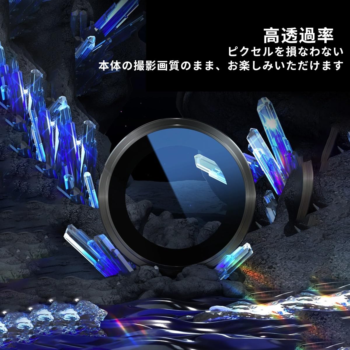 Amazon | XIAOSUO カメラレンズカバー 15Pro / 15ProMax用 ブルー