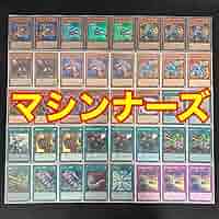 遊戯王 No.4159 ガジェット マシンナーズ デッキパーツ 大量セット 遊戯王 No.4159 ガジェット マシンナーズ デッキパーツ 大量