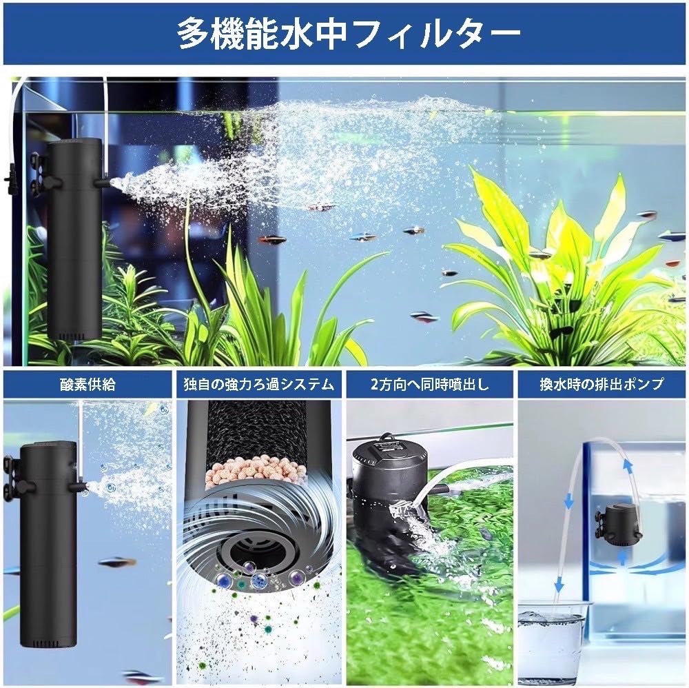 Amazon | 【プロ監修×よどみ無し2方向循環フィルター】 水中