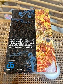 鬼滅の刃ゼロ巻 20、21、22、23巻 特装版・最終話複製原稿・映画入場者特典 吾峠呼世晴「鬼滅の刃」20巻-23巻 特装版・同梱版の特典詳細一覧