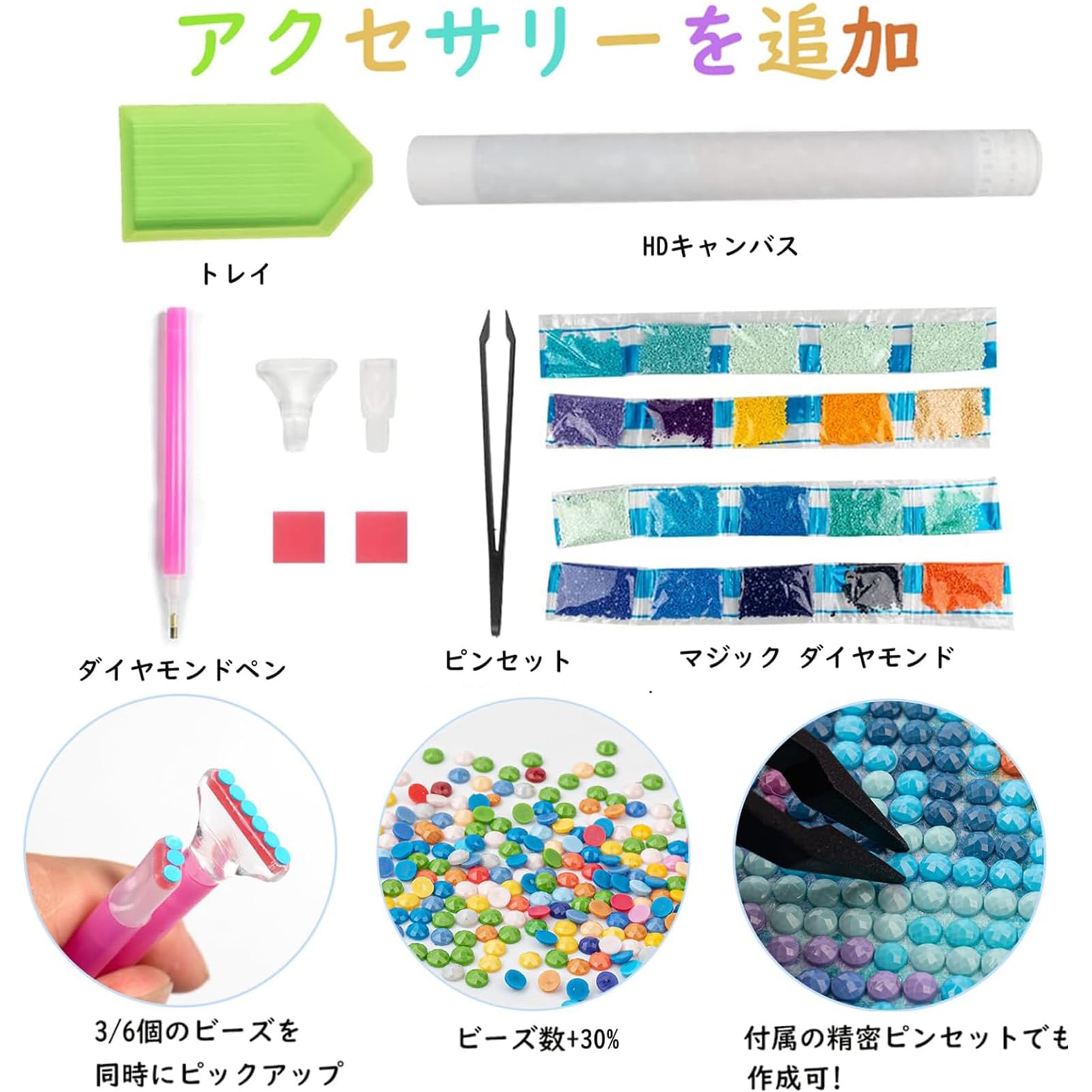 専用★観葉植物&海の動物　2点セット　★ ダイヤモンドアート ペイントジェム Diamond Art💎] Unboxing, preparing, and creating the PAINT