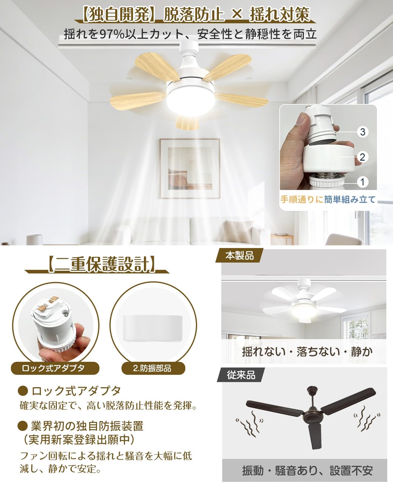 【脱落×摇れ防止対策・正逆回転】ATOPSUN シーリングファンライト ファン付 Amazon.co.jp: 【脱落×摇れ防止対策・正逆回転】ATOPSUN シーリング
