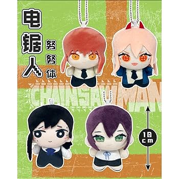 Amazon.co.jp: チェンソーマン マキマ 10cm ぬいぐるみ パワー