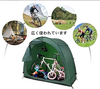 自転車用テント Amazon | [TOBAU] サイクルハウス 自転車テント 1～2台用 自転車