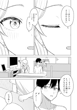 カドコミ2025 缶バッジ　女友達は頼めば意外とヤらせてくれる 10個 Amazon.co.jp: 女友達は頼めば意外とヤらせてくれる6 (角川