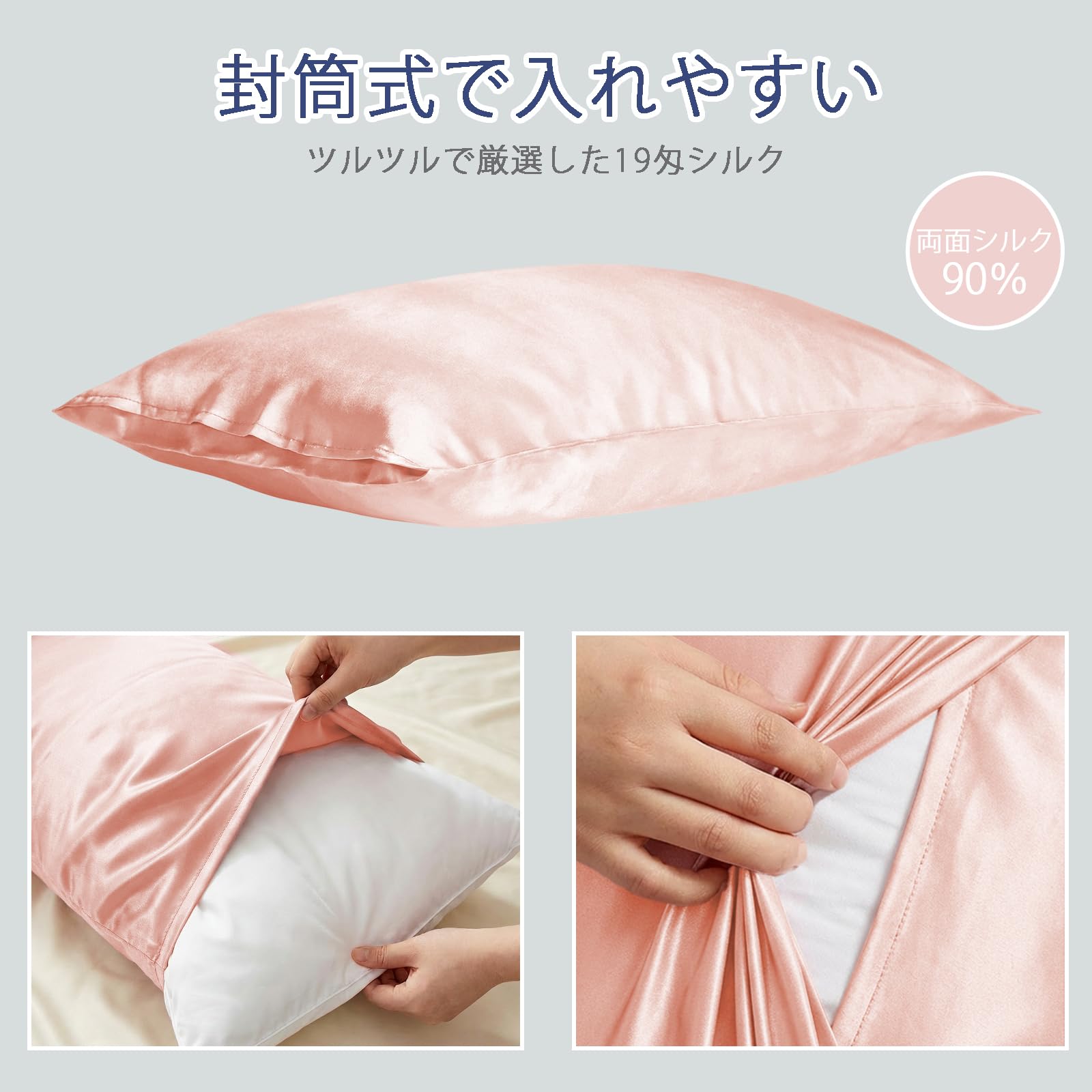 Amazon.co.jp: SuGarmin Silk Pillowcase, 13.8 - 19.7 inches (35