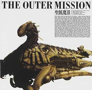 美品　聖飢魔II　Seikima-II　The Outer Mission　LP Amazon.co.jp: THE OUTER MISSION - 聖飢魔II: ミュージック