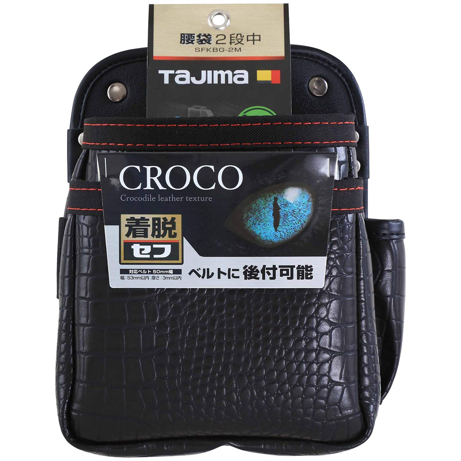 Amazon.co.jp: TAJIMA: クロコ