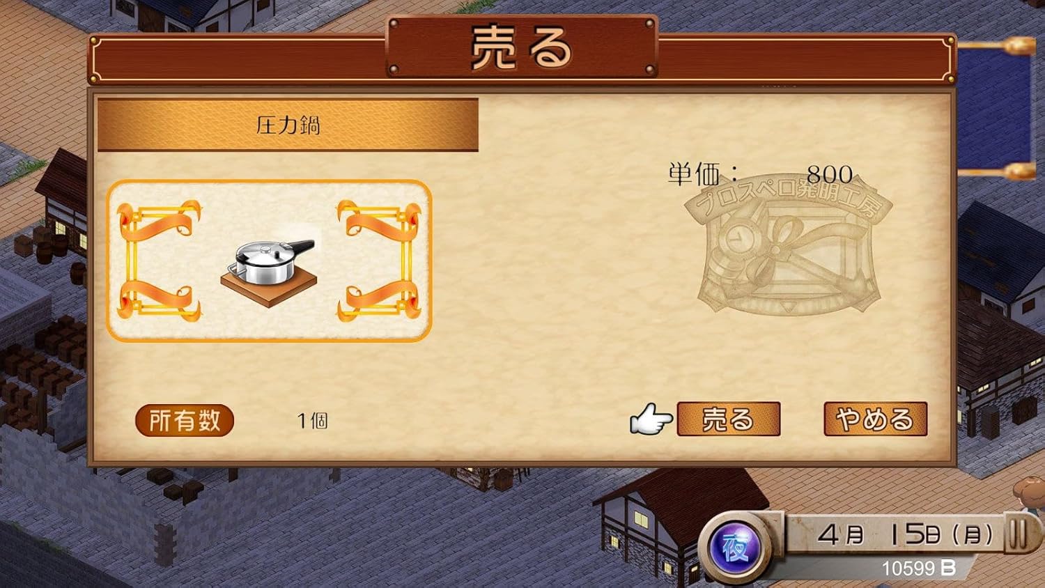 Tristia Legacy & Restore Bundle Pack (Multi-Language)