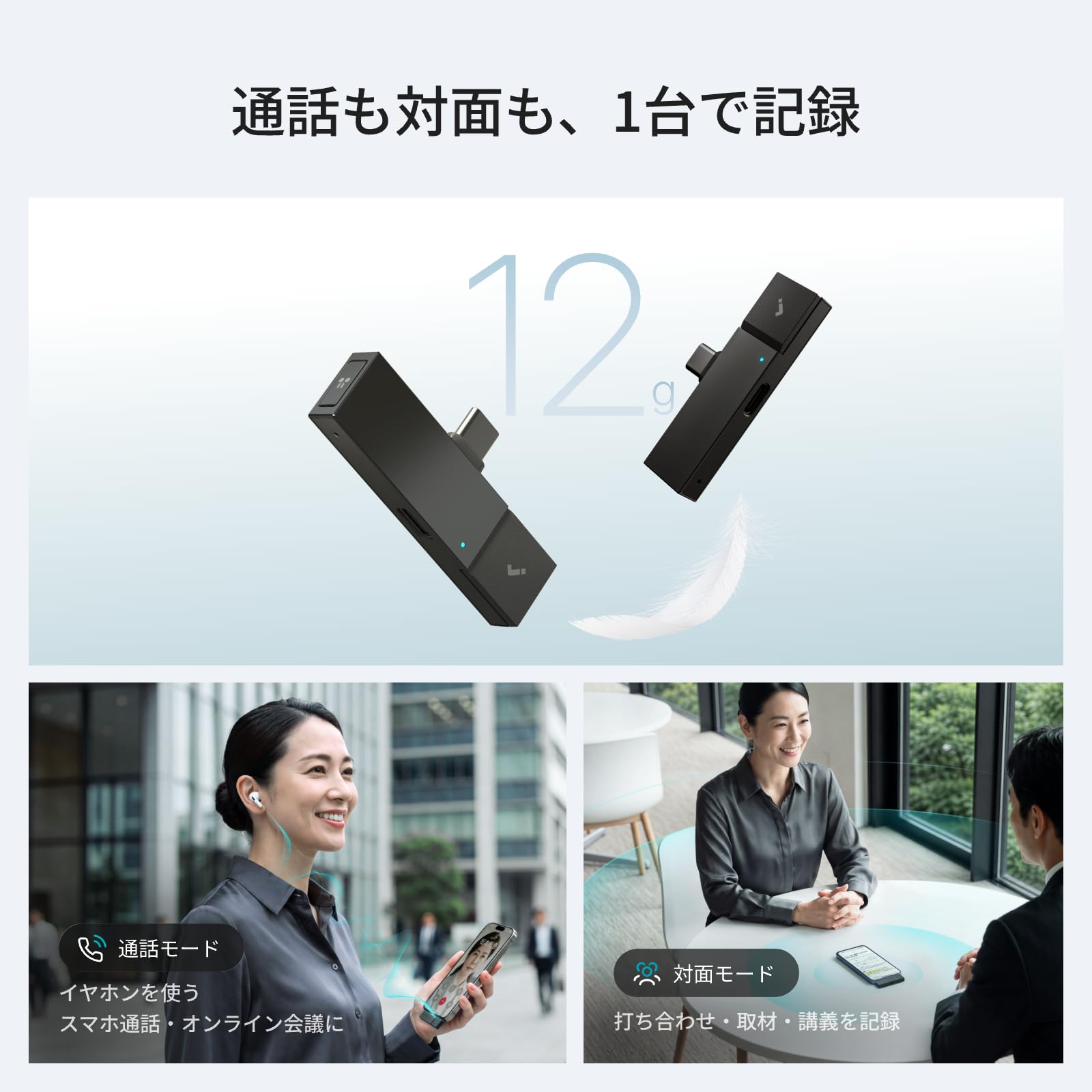 Amazon.co.jp: HiDock P1 mini AIボイスレコーダー Bluetoothイヤホン