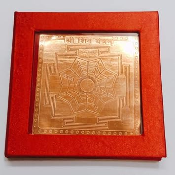 Energised Copper Shree Shiv Yantra with Green Box 7.5 x 7.5 x 0.1 CM,Brown