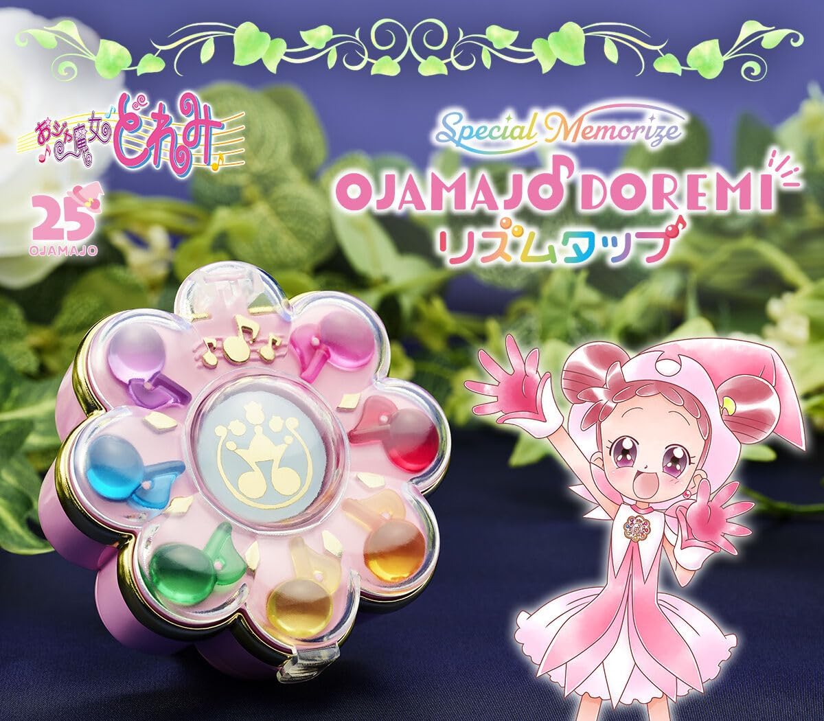Special Memorize おジャ魔女どれみ# Guadeloupe | Ubuy