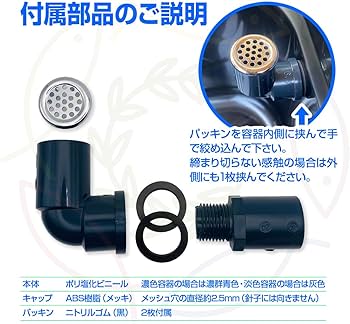 Amazon | 五色アクア メダカ飼育容器 36リットル グレー（灰色