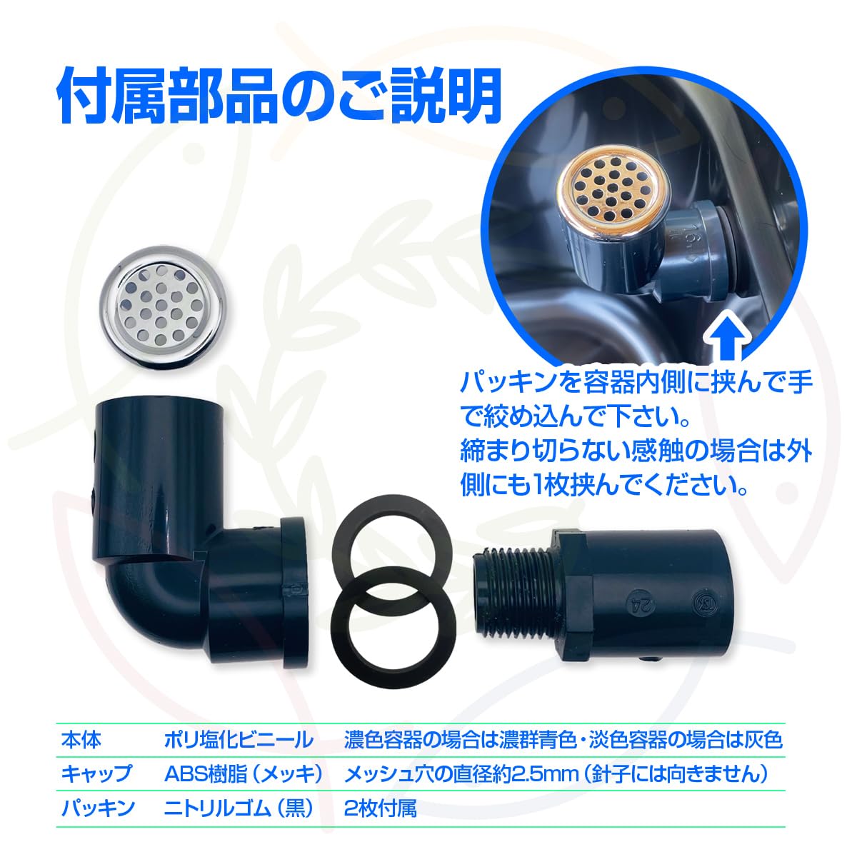 【新仕様】メダカ飼育ケース 75㍑黒x3個 オーバーフロー加工済 金魚飼育容器 メダカ飼育ケース 75㍑黒x4個 オーバーフローキャップ付 めだか