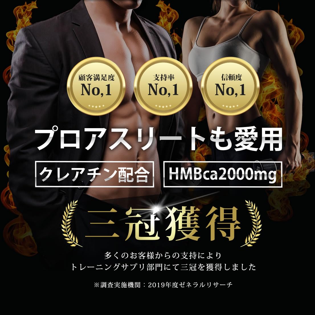 バルクアップHMBプロ バルクアップ HMB PRO 150粒入り×9袋セット 【公式通販】