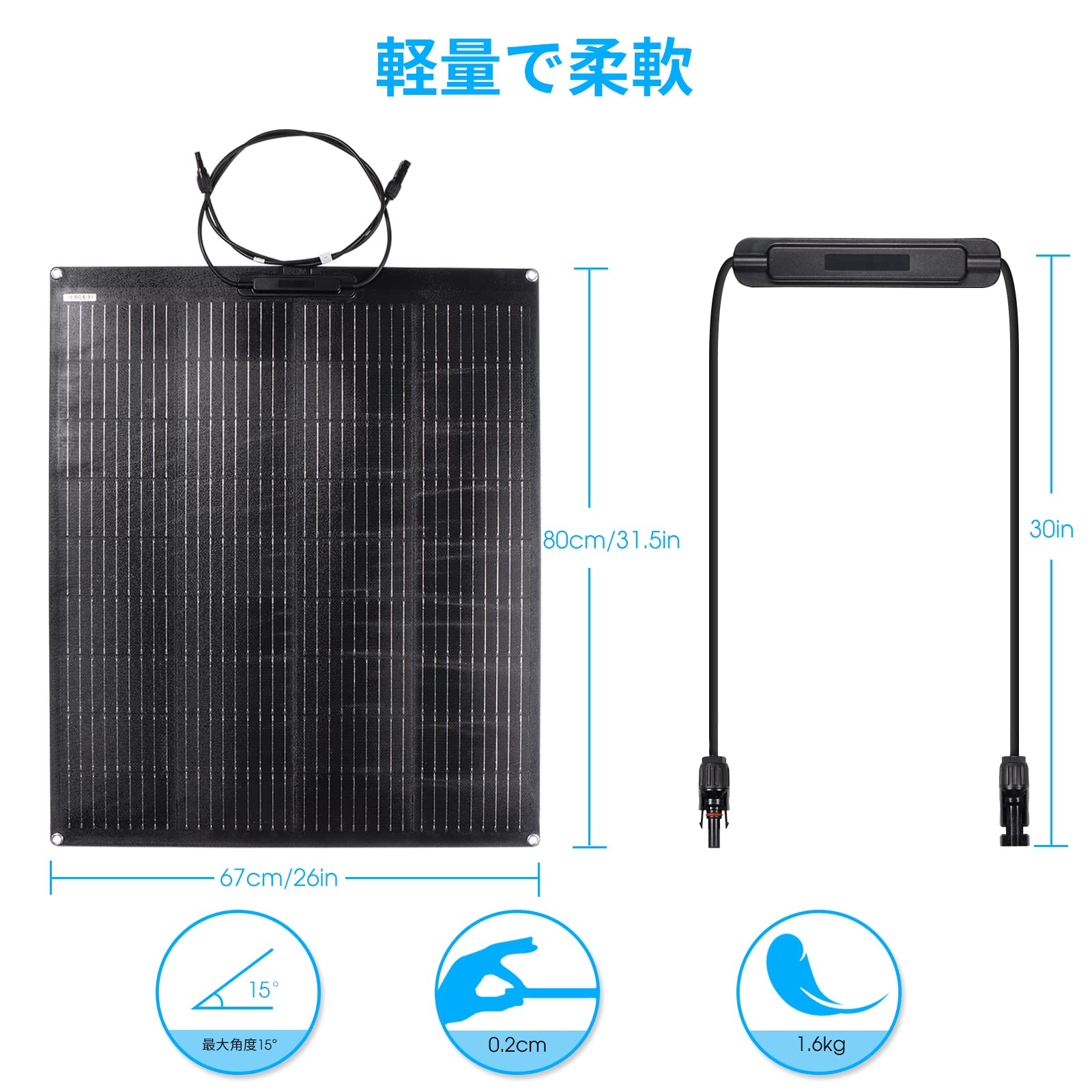 Amazon | SOLARTRIP 太陽光パネル ETFE単結晶フレキシブルソーラー 