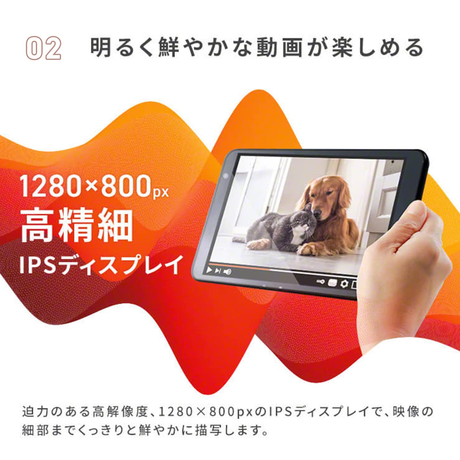 Amazon.co.jp: タブレット 8インチ android タブレットpc wi-fi